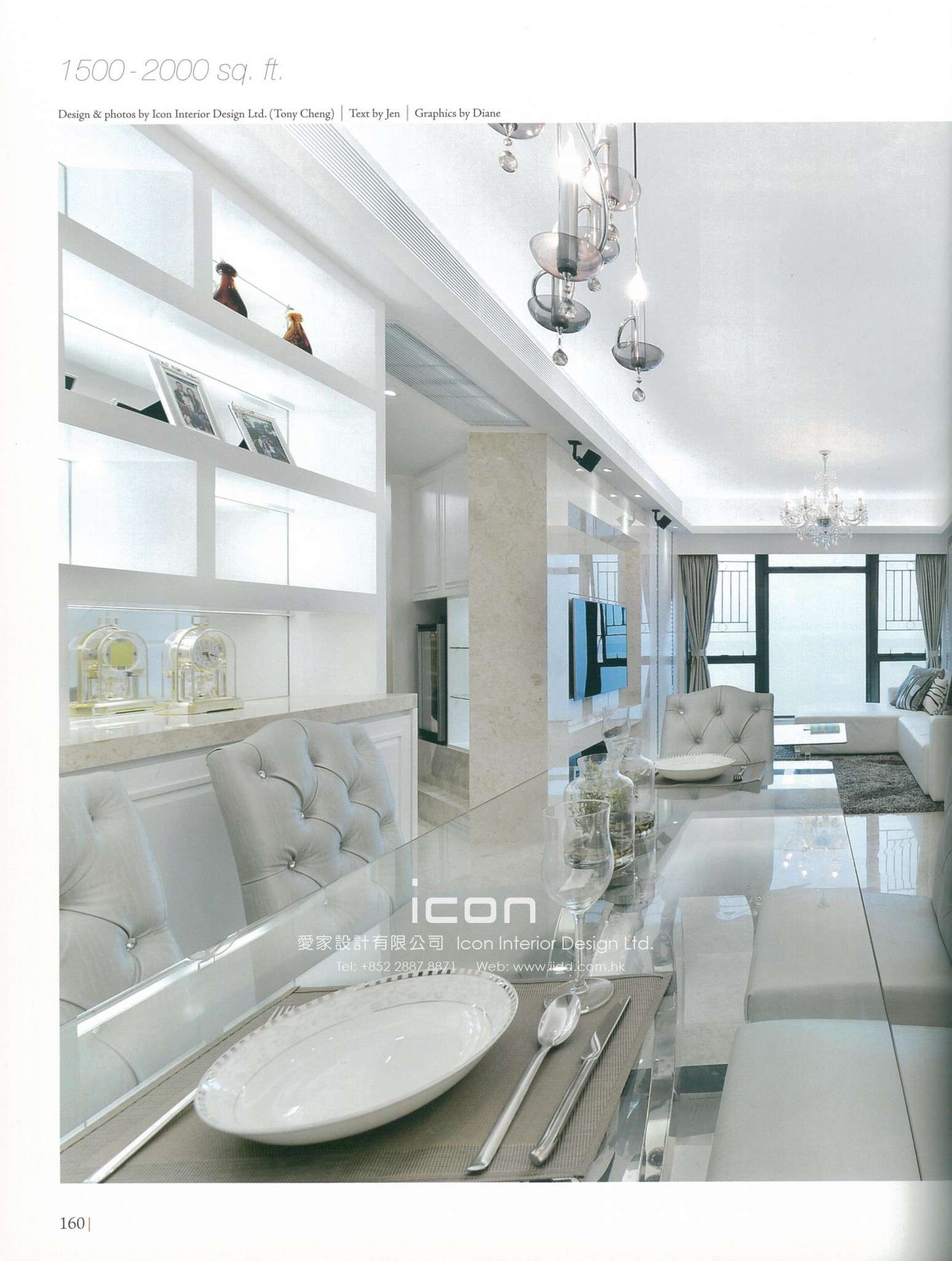 《ib 雅舍》精選9 INTERIOR BEAUTE COLLECTION 9 西半山 寶翠園 The Belcher's, Mid ...