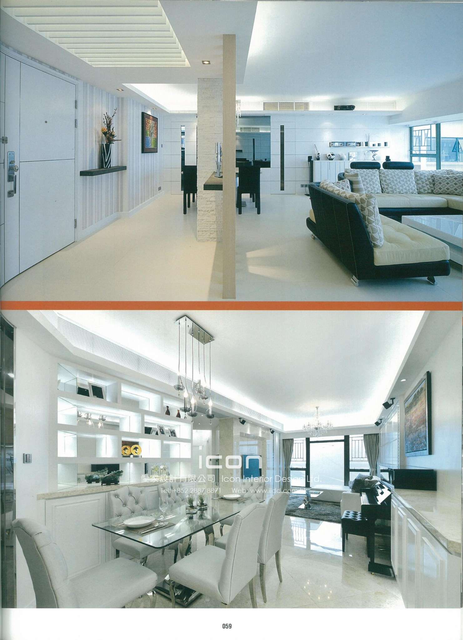 2014 of HKIDA 香港室內設計協會 2014 年度年刊 Hong Kong Interior Design Association ...