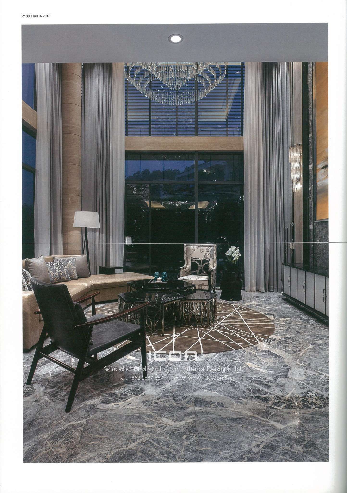 2016 of HKIDA 香港室內設計協會 2016 年度年刊 Hong Kong Interior Design Association ...