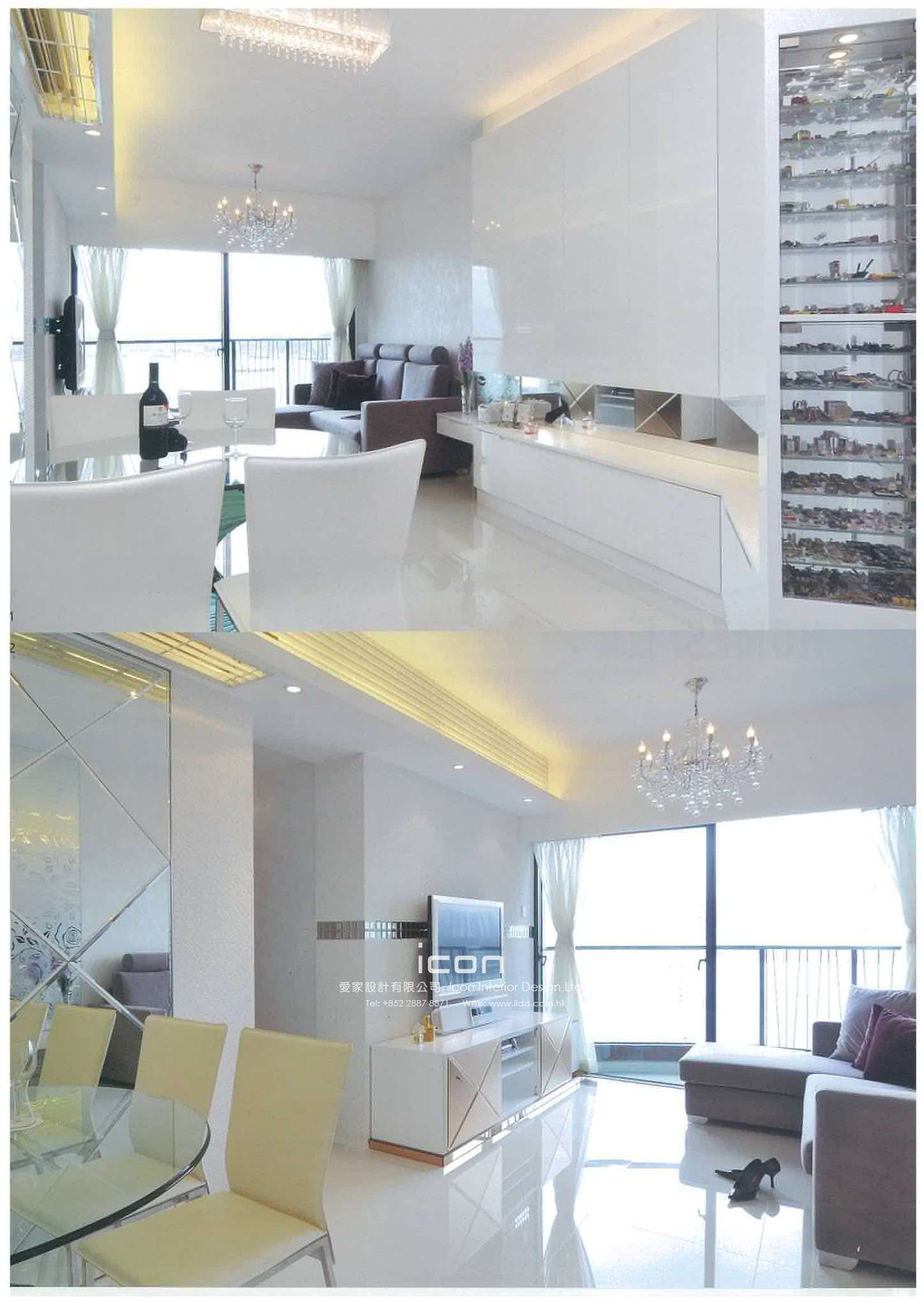 Modern Home 377 - News Report 最新消息 (時尚+典雅+中西內涵 = 港式室內設計 Fashion ...