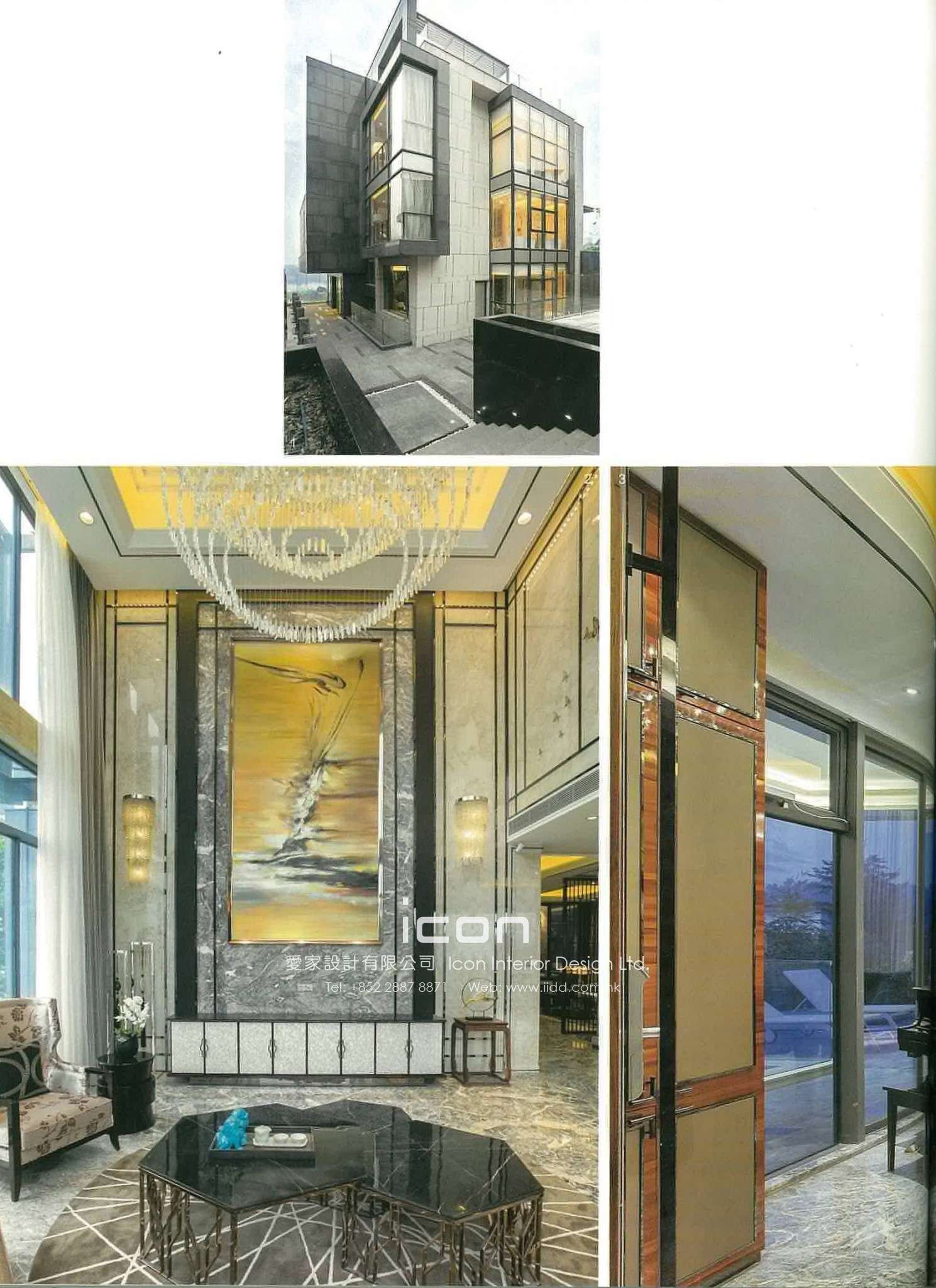 Modern Home (Cover) 摩登家庭 第445期(封面) 廣州 頤和高爾夫莊園 (別墅) 10000 s.f.(實用 ...