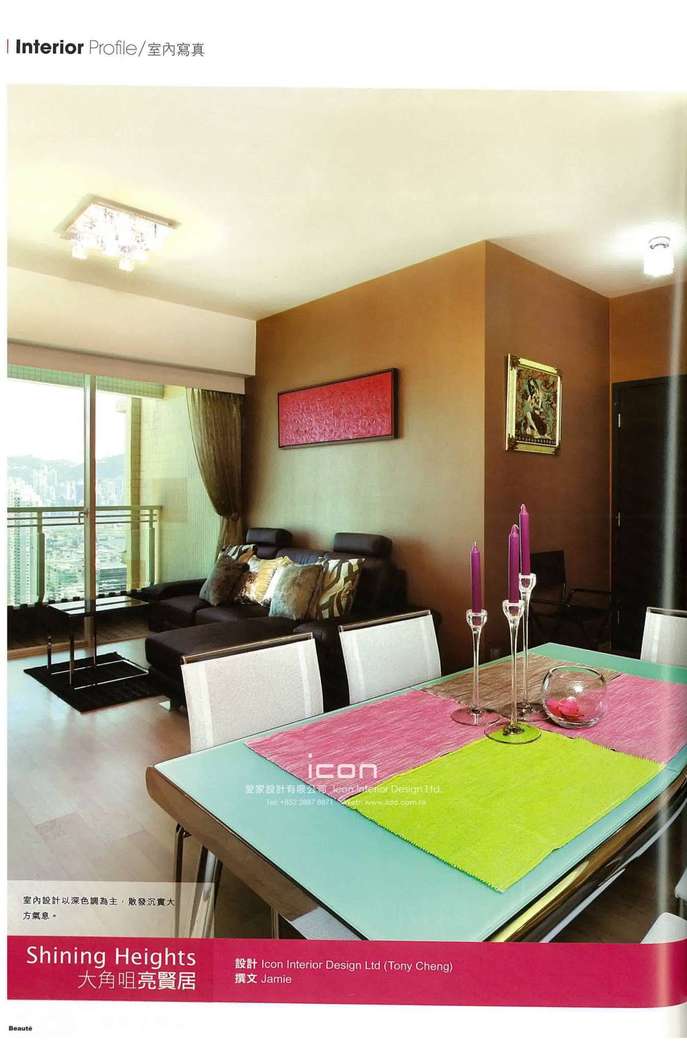 ib Interior Beauté 雅舍 第230期 (大角咀 亮賢居 Shining Heights, Tai Kok Tsui 1173 ...