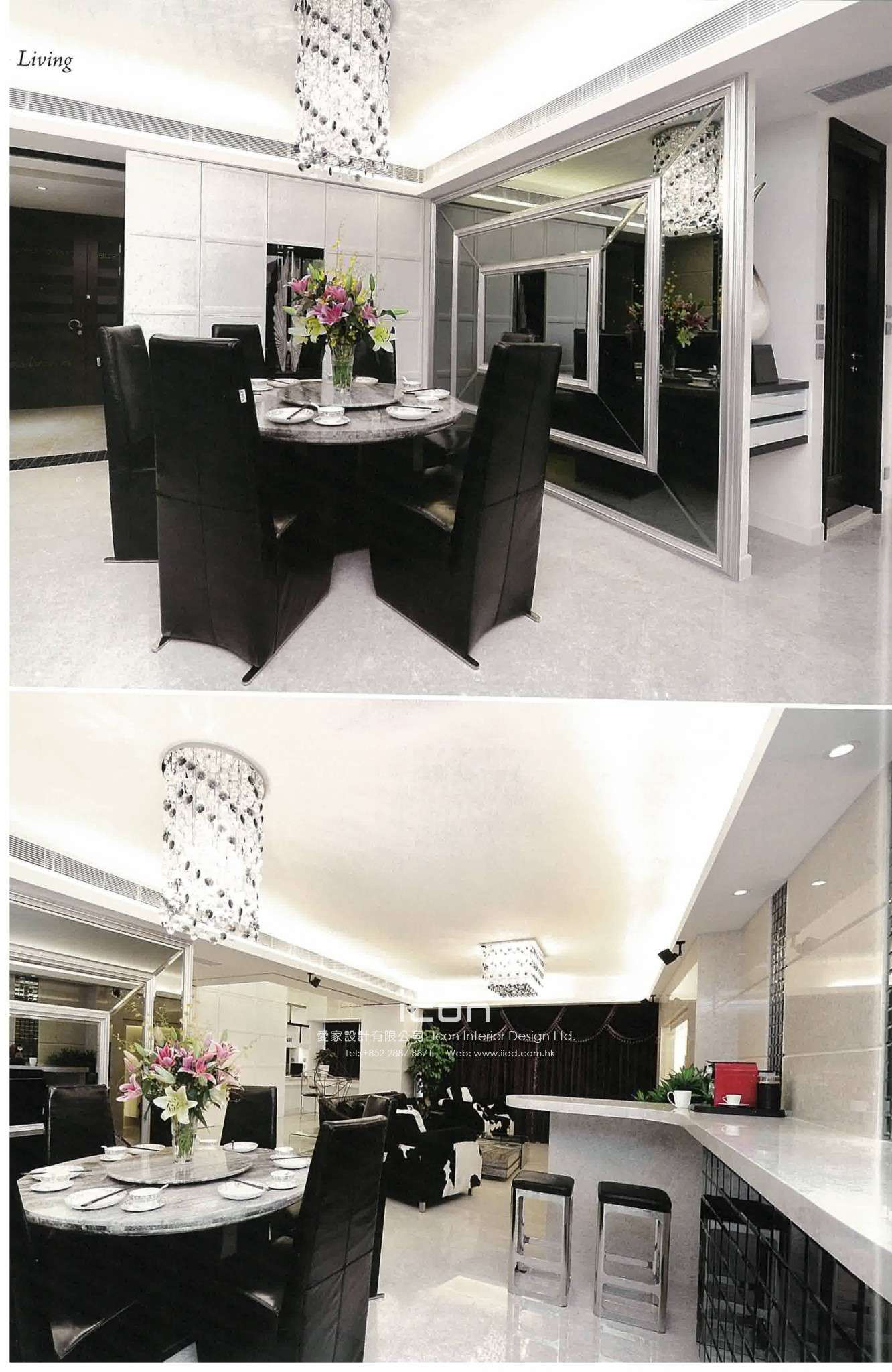 ib Interior Beauté 雅舍 第248期 (何文田 半山壹號 2035 s.f. Celestial Heights, Ho ...